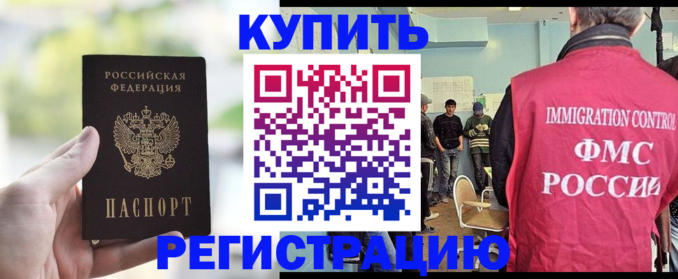 временная регистрация адрес в Вятских Полянах