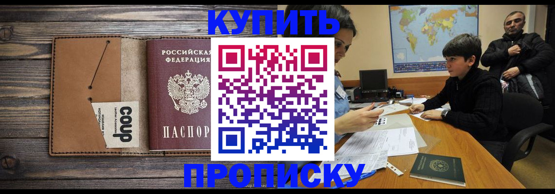 регистрация для дет. сада в Вятских Полянах